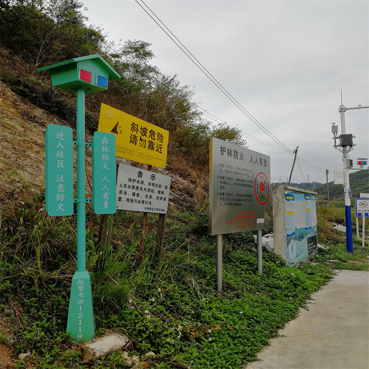 森林防火语音宣传杆，语音宣传警示装置，太阳能语音宣教杆，智能防火语音提示杆