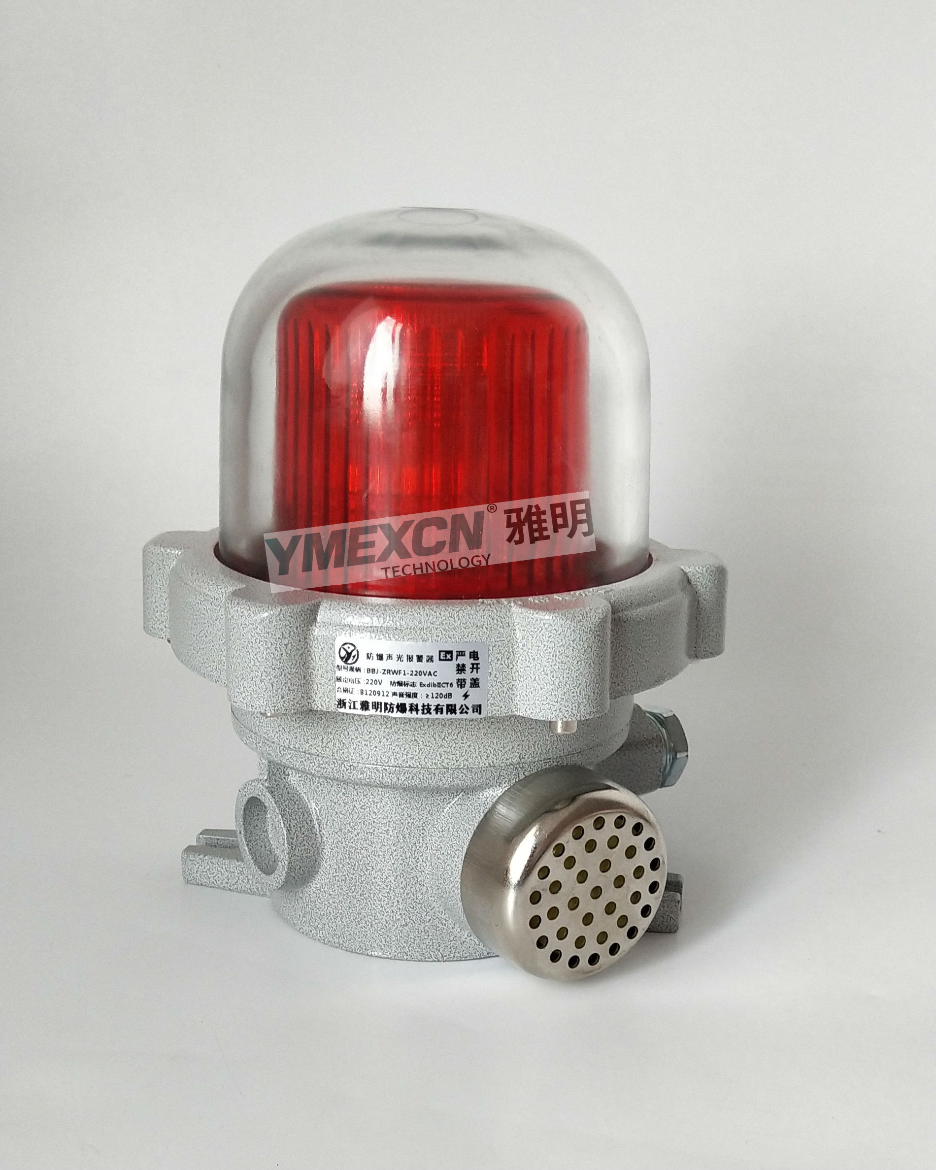 DC24VAC110V≥90dB红色防爆声光报警器