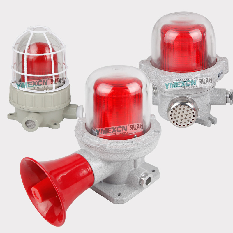 DC24V小型气体探测器防爆声光报警器