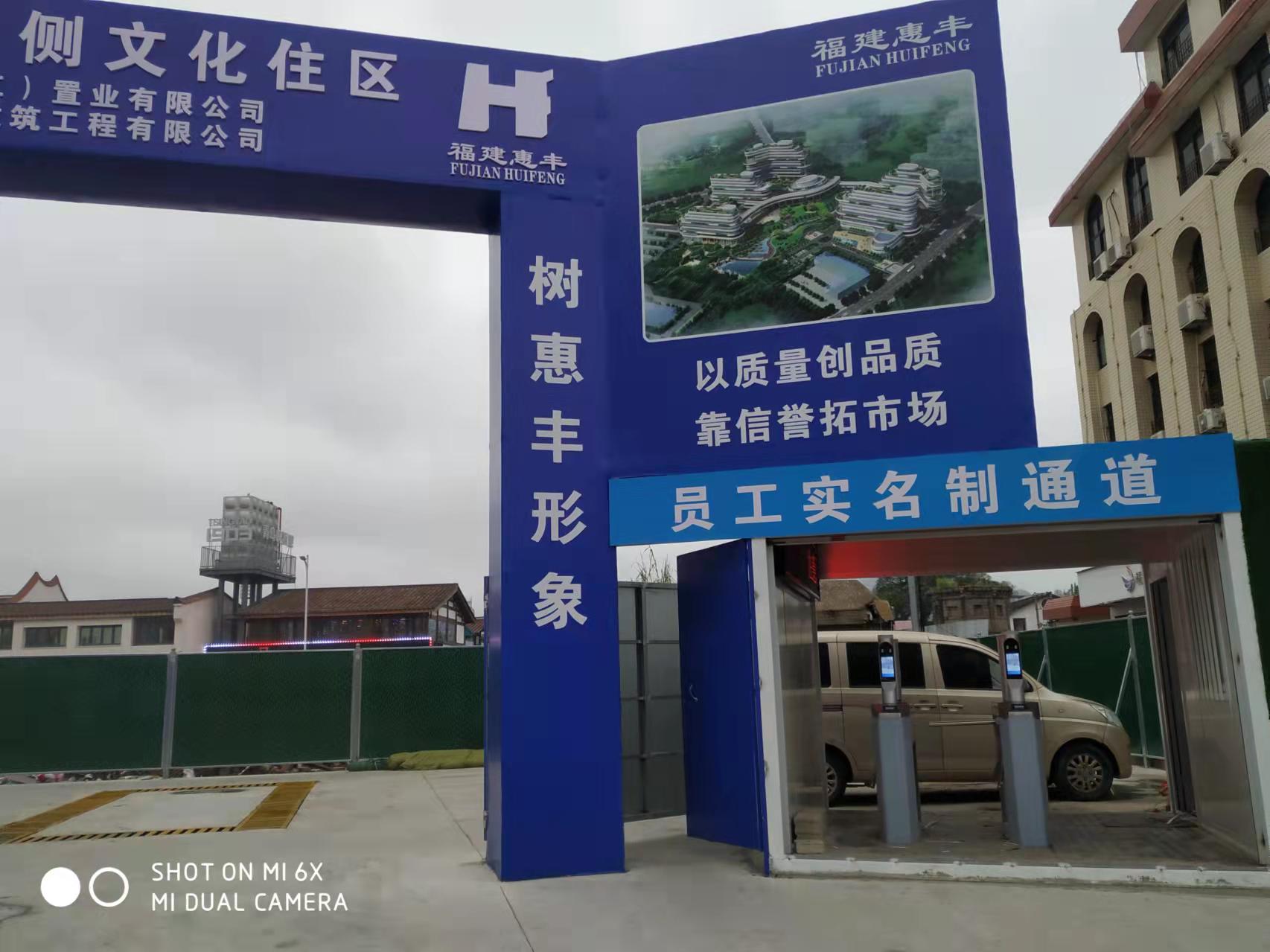 福州工地门禁考勤系统三辊闸摆闸翼闸转闸