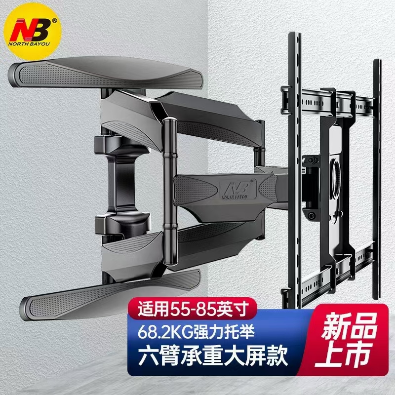 超重力六臂电视旋转支架