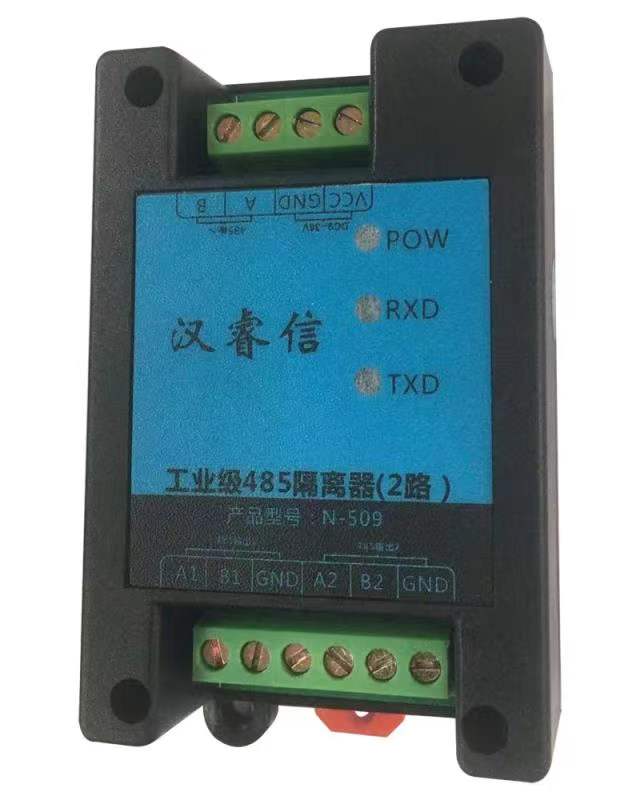 导轨式485中继器N-509