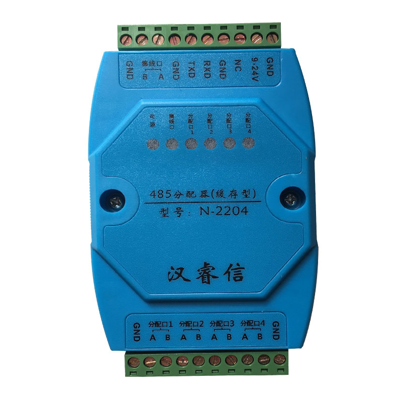 485多主站采集型485分配器N-2204