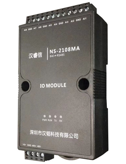 8路4-20mA转485模拟量采集NS-2108MA
