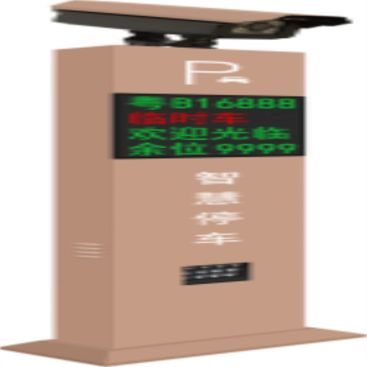 车牌识别一体机