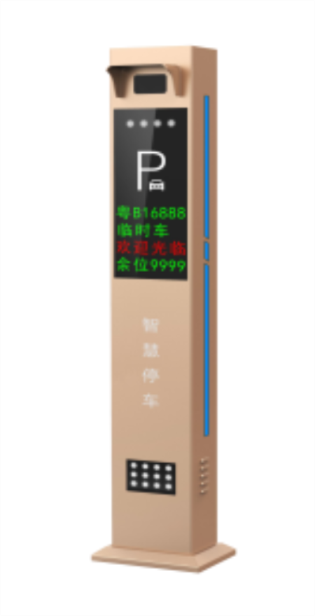 车牌识别一体机