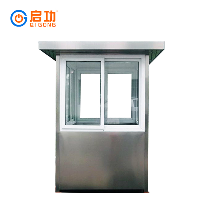 启功 QG-GT9800不锈钢岗亭保安亭户外可移动门卫保安室岗亭厂家物业治安岗亭定制