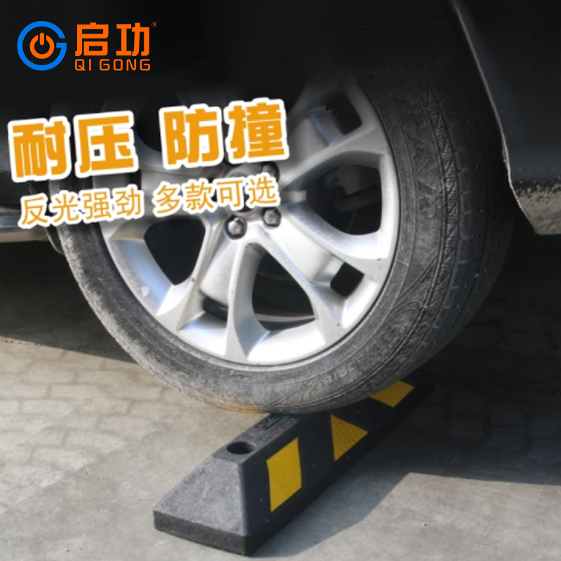 启功600*160*90橡塑定位器QG-DWQ100一个