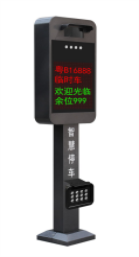 FPTC车牌识别一体机