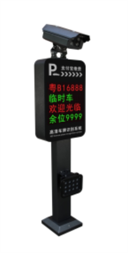 车牌识别一体机