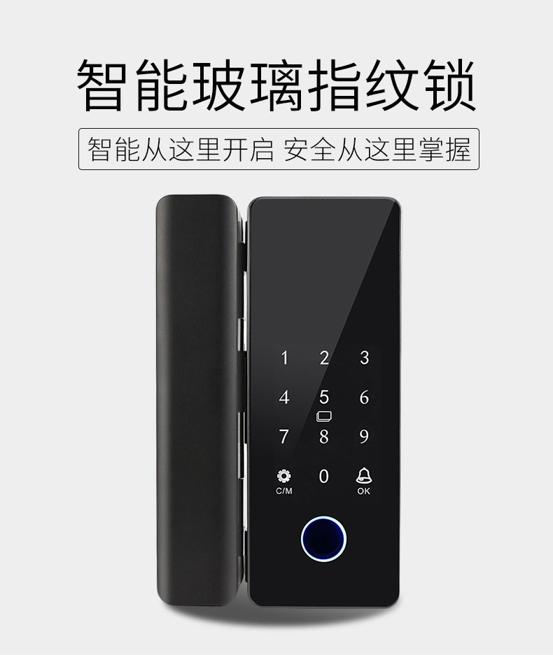 优库 智能玻璃指纹锁DW-600