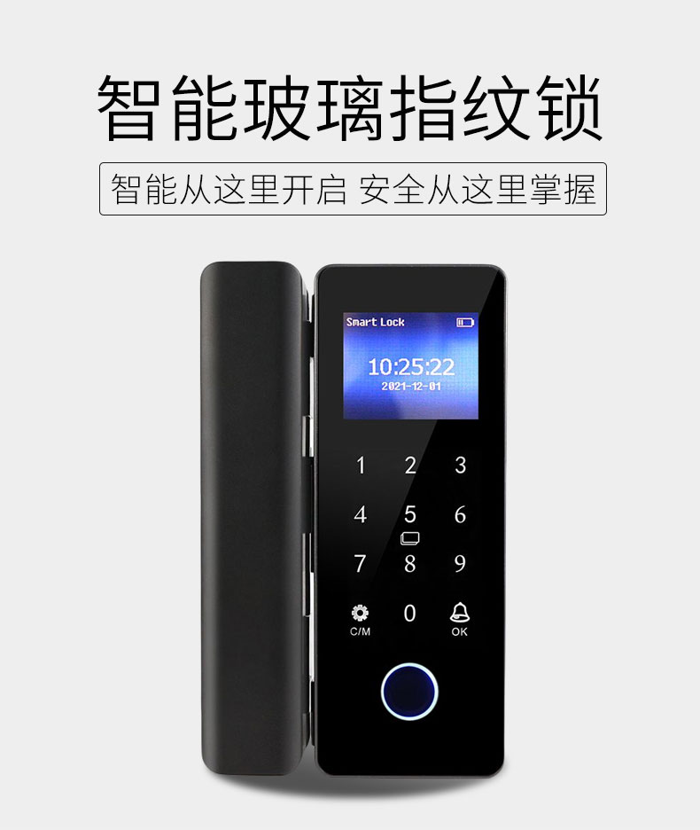 优库 智能玻璃指纹锁DW-610
