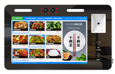 多功能刷脸点餐机