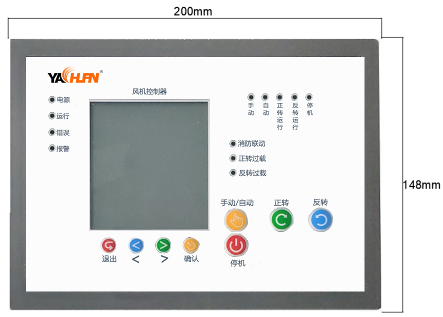 新风机组ECS-7000MF风机节能控制器