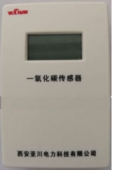 西安EST-TCO一氧化碳浓度探测器