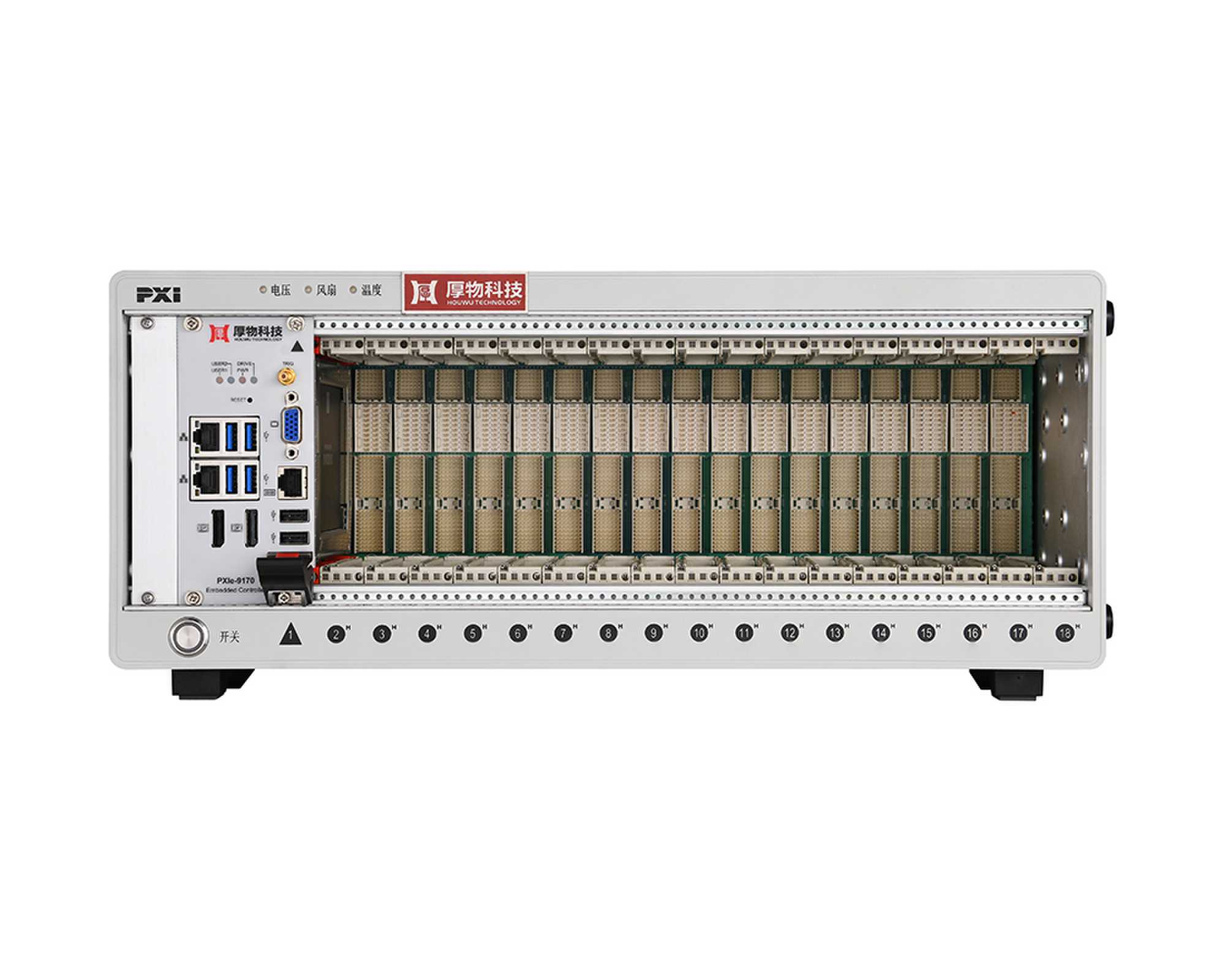 厚物科技3U18槽dMCS台式PXIe测控平台HW-10183d