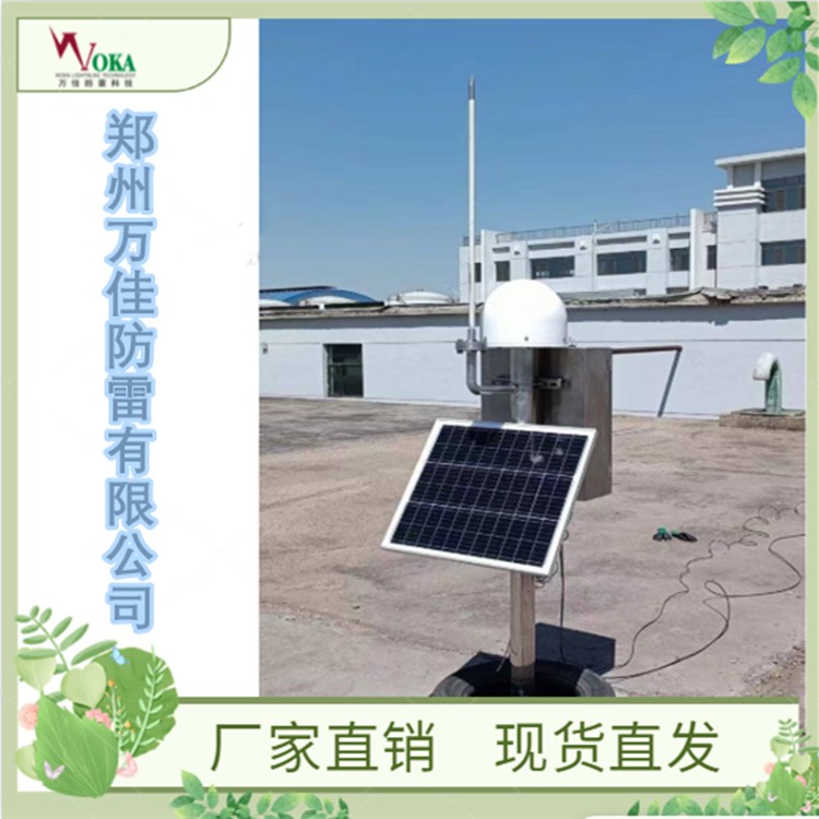 油库雷电预警系统 中石油库电子式大气电场监测雷电预警仪