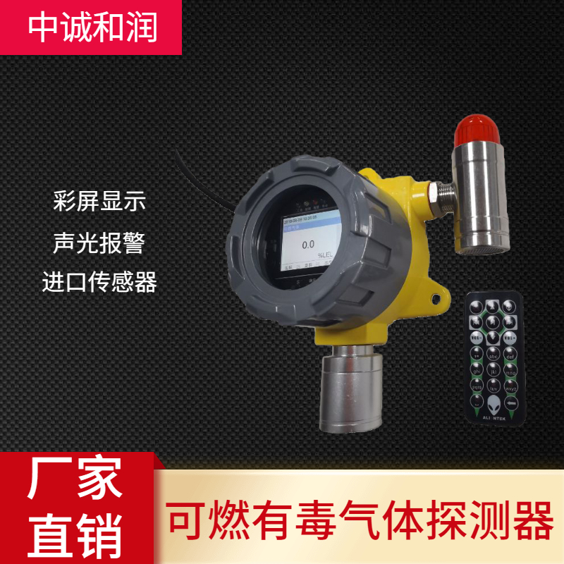 二氧化硫浓度检测仪工作原理