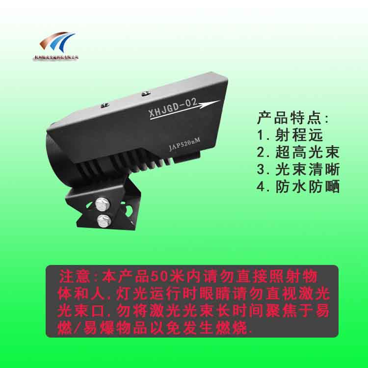 供应骧虎交通XHJGD-02龙门架激光灯高速公路激光警示灯厂家