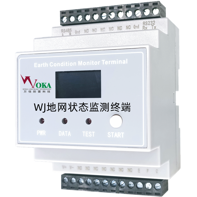 机动式雷电监测预警系统 智能浪涌峰值记录终端