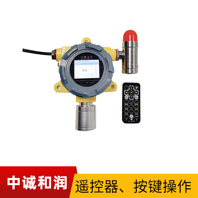 可燃气体泄漏报警器生产厂家