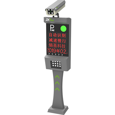 郑州熵基LPR6500车牌识别一体机  支持云停车系统