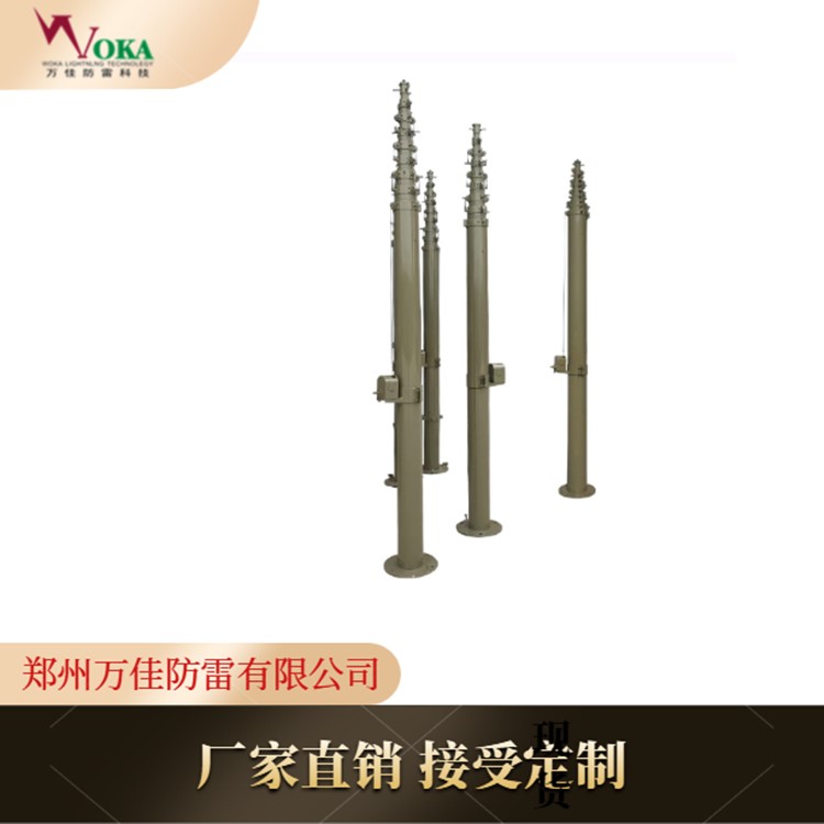 7米便携式碳纤维升降杆 便携式雷达通讯设备升降杆塔