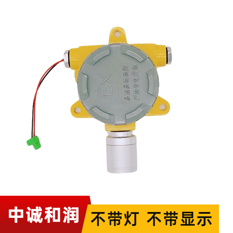 固定式氟化氢气体泄漏检测仪