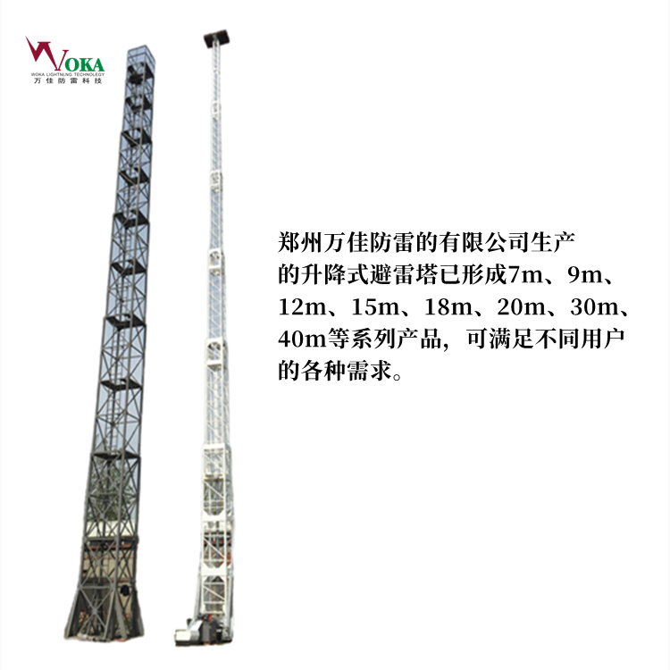 可搬运通信天线升降式避雷塔  隐蔽式升降仿生树避雷针塔