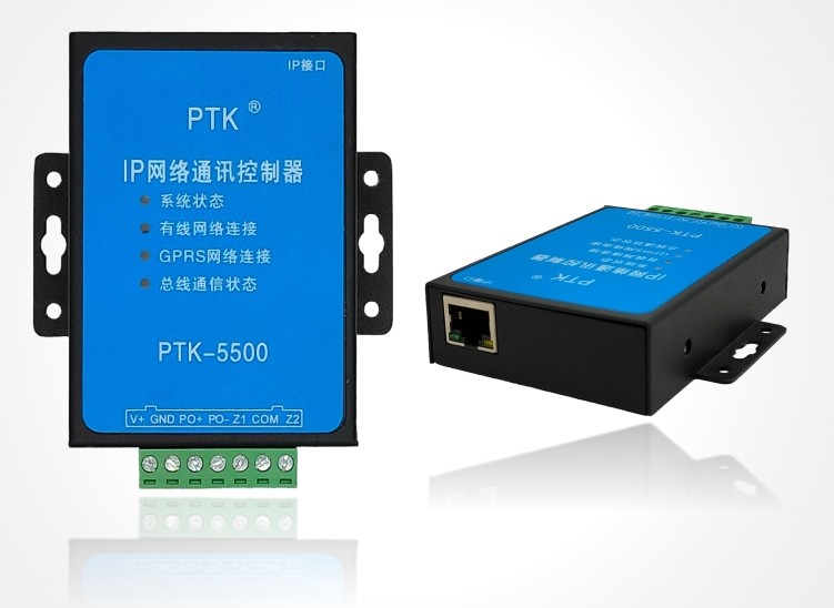 PTK-5500 IP网络通讯控制器