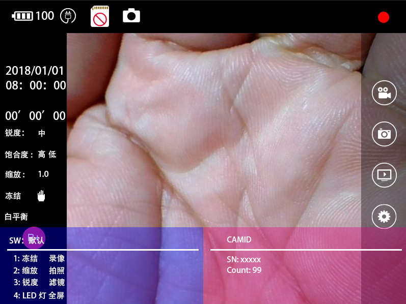 厂家直供高清方案EDS6000拍照录像存储视频模块设计
