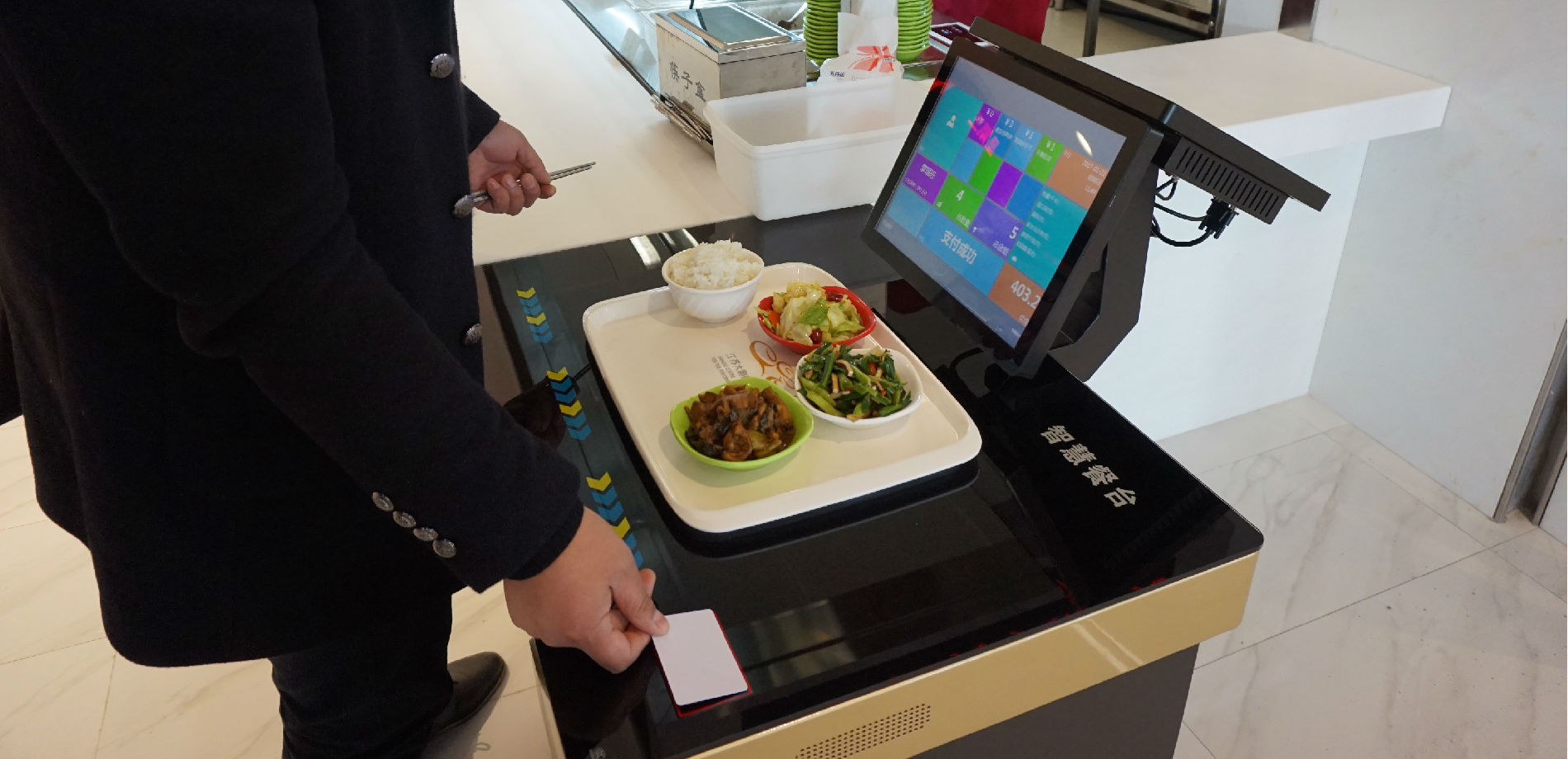 武汉智慧食堂售饭机_智慧餐厅_学校智能售饭机_食堂消费机