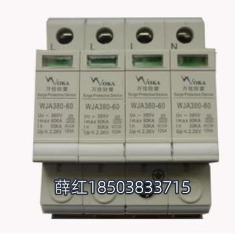 智能一体化三相浪涌保护器 380V4P40KA电源防雷模块