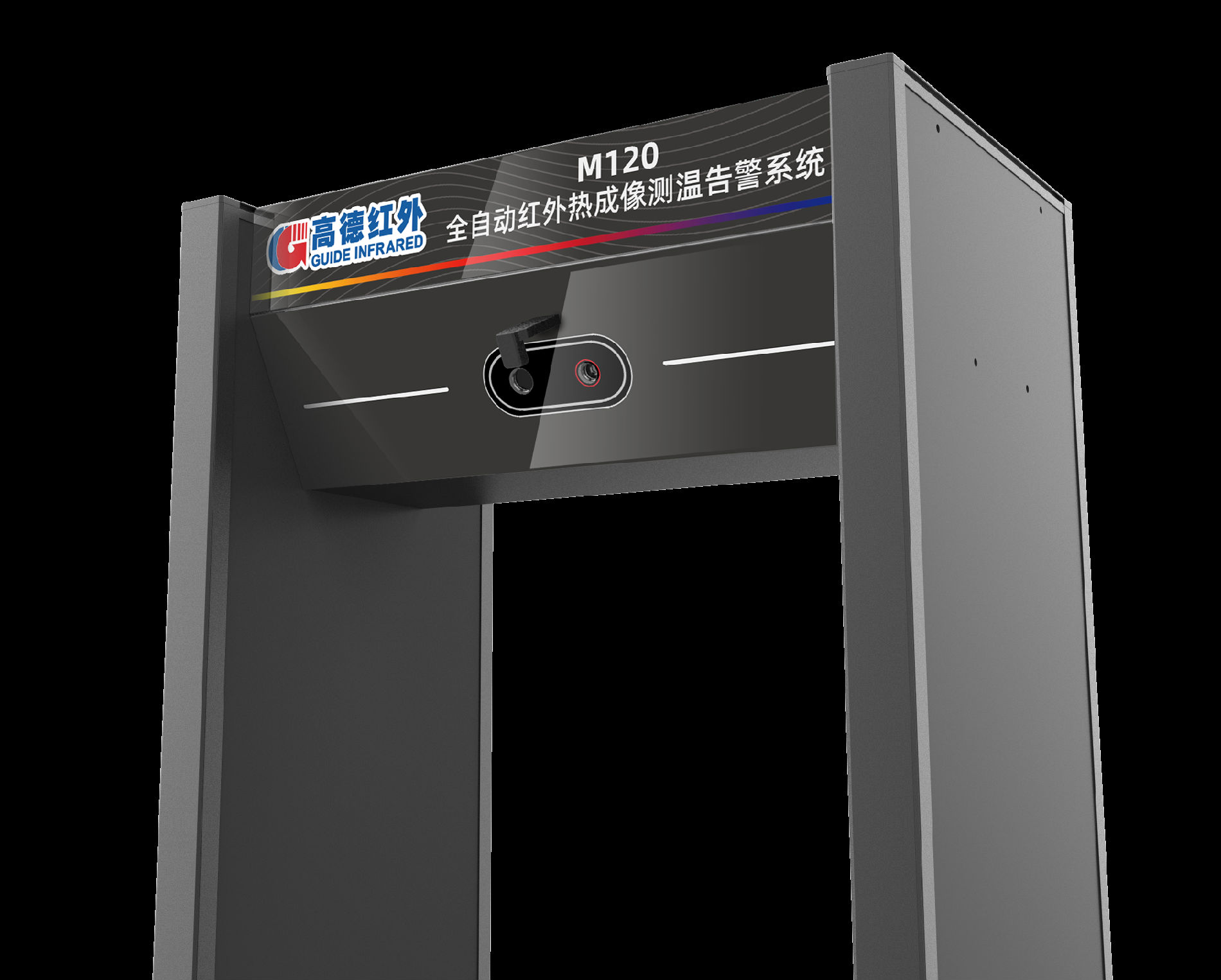 高德M120红外测温门无感红外人体温度筛查