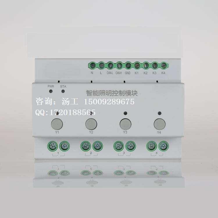 西安智能照明系统-ECS-7000MZM4开关控制模块