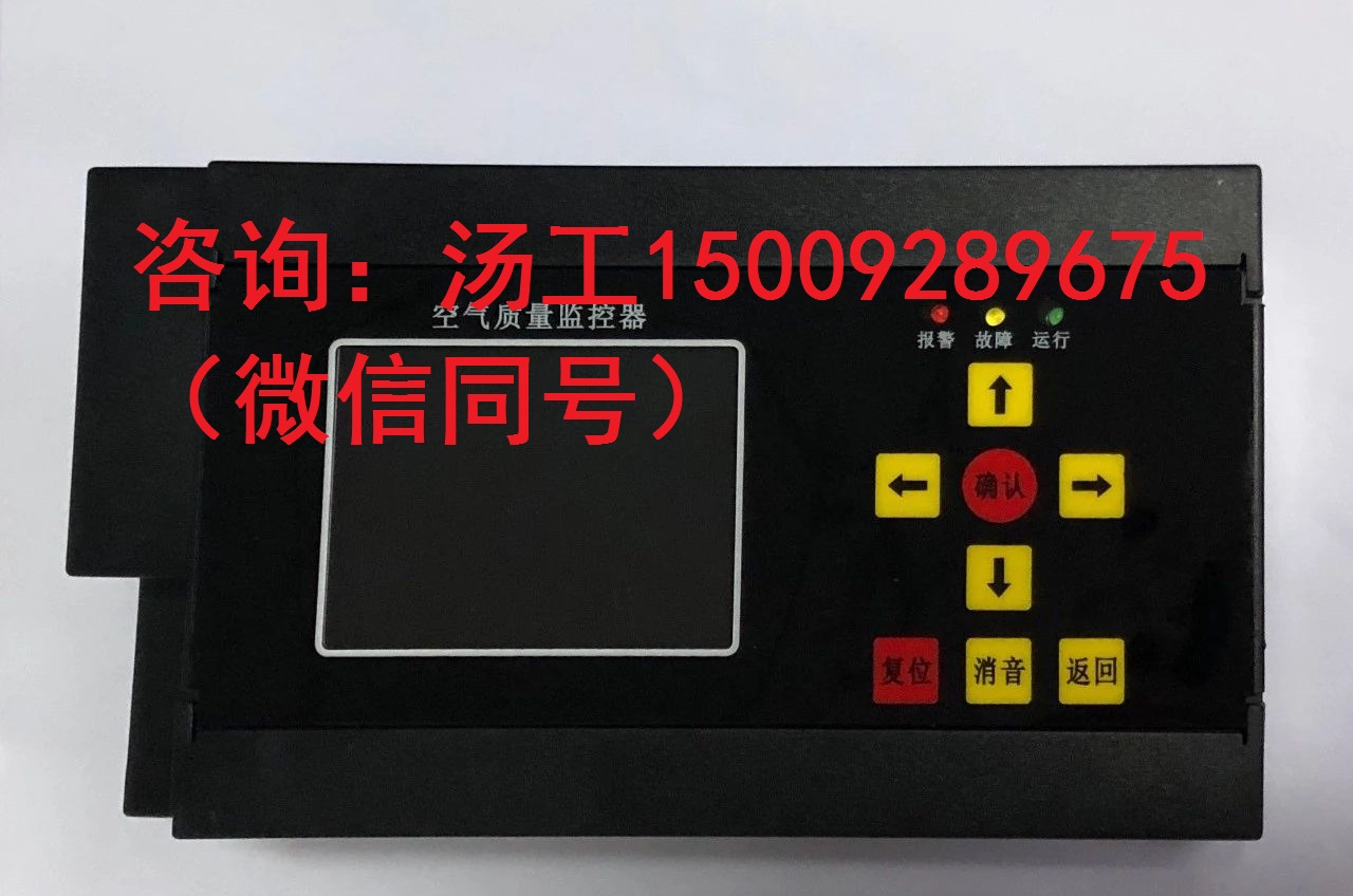 南昌YK-PF 空气质量控制器应用于送排风机