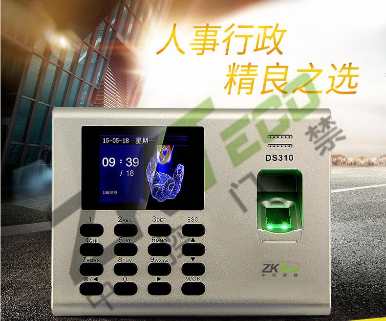 办公室网络指纹考勤机咨询广州中控