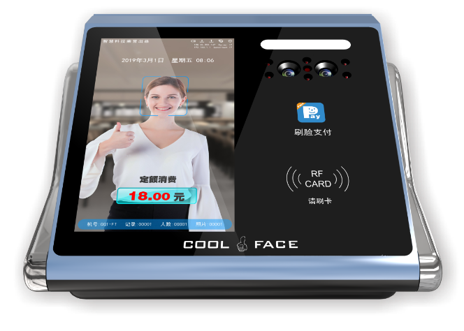  学校食堂刷卡扫码刷脸一体售饭机 