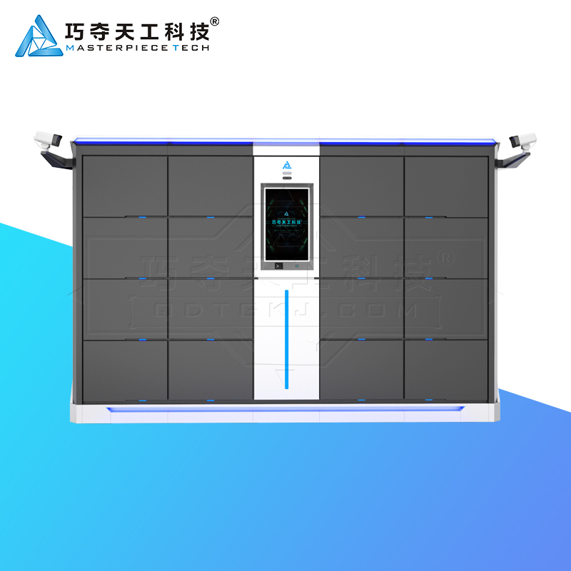 巧夺天工科技智能储物柜物证柜资料柜案卷柜