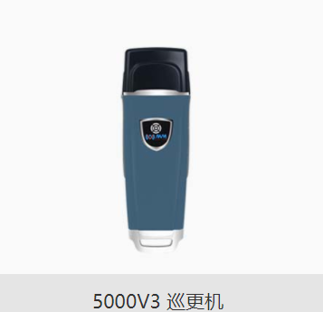 郑州金万码电子巡更棒WM-5000V3
