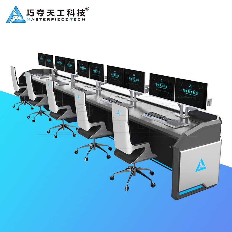 巧夺天工科技组合式调度台ED-SP9703调度指挥中心全金属调度台