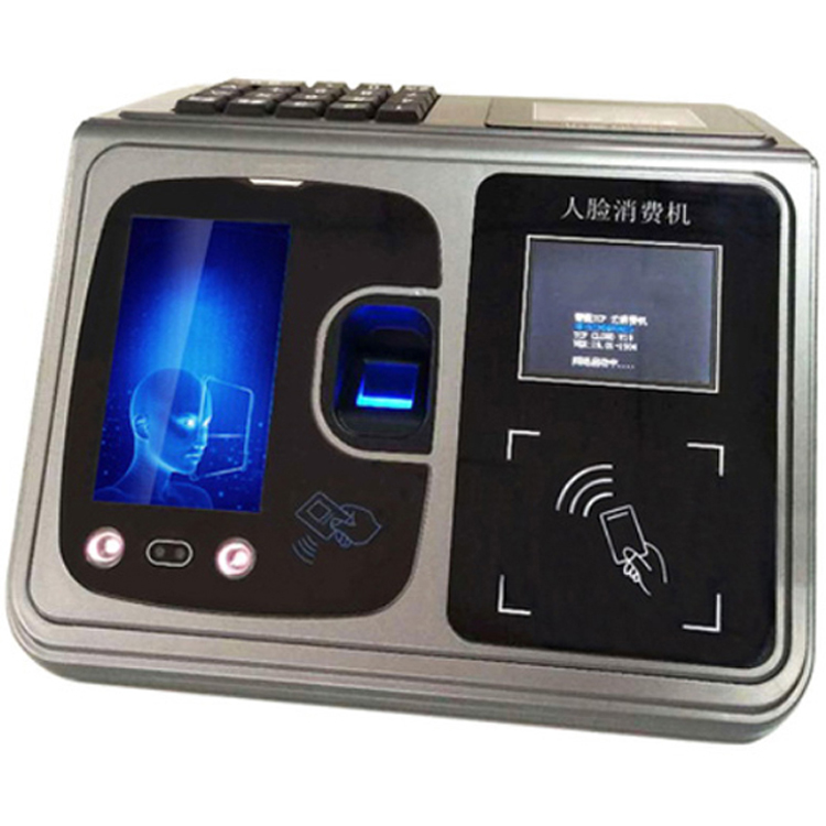 供应韶关地区智能食堂自动收费机TM-701C人脸云消费机