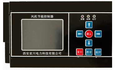 WKSY-BDMS2000建筑电气设备监控管理系统厂家生产