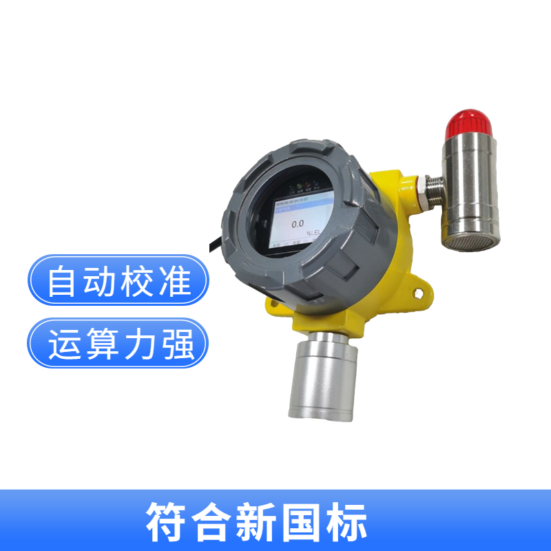 石化公司油气泄漏检测仪 