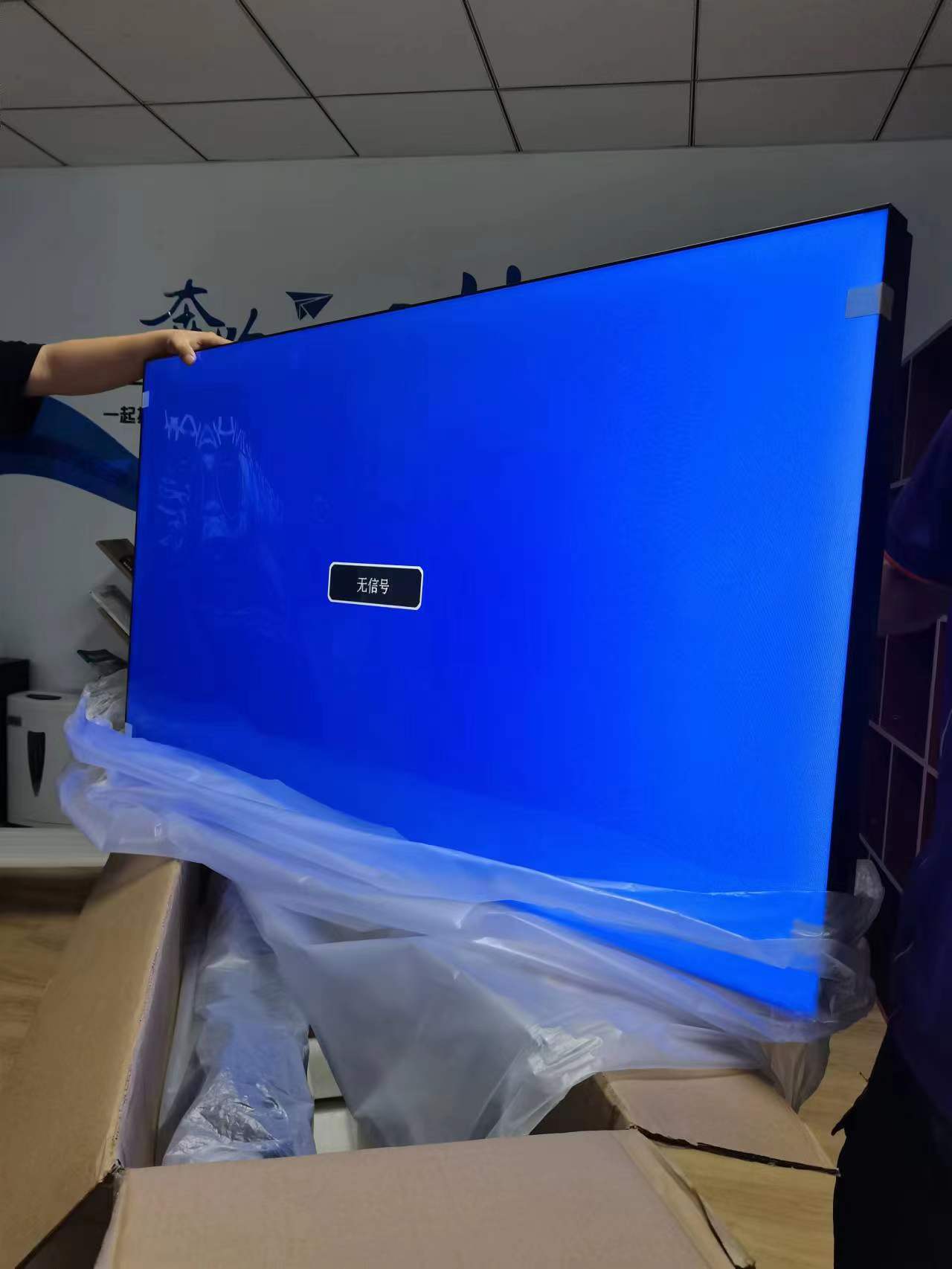 山东拼接屏厂家55寸0.88mm液晶拼接屏