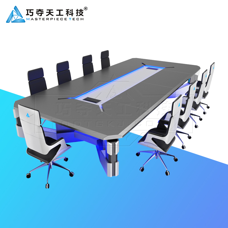 巧夺天工科技多媒体会议桌金属会议桌会议室长桌洽谈桌