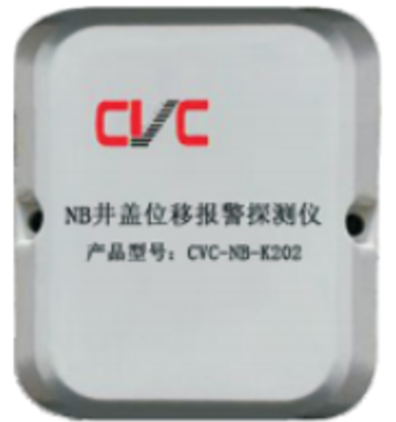 神州太讯NB-Lot井盖位移报警器