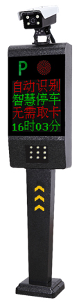 无人停车场收费系统 广告道闸 重型百叶道闸空降升降门 车牌识别摄像机