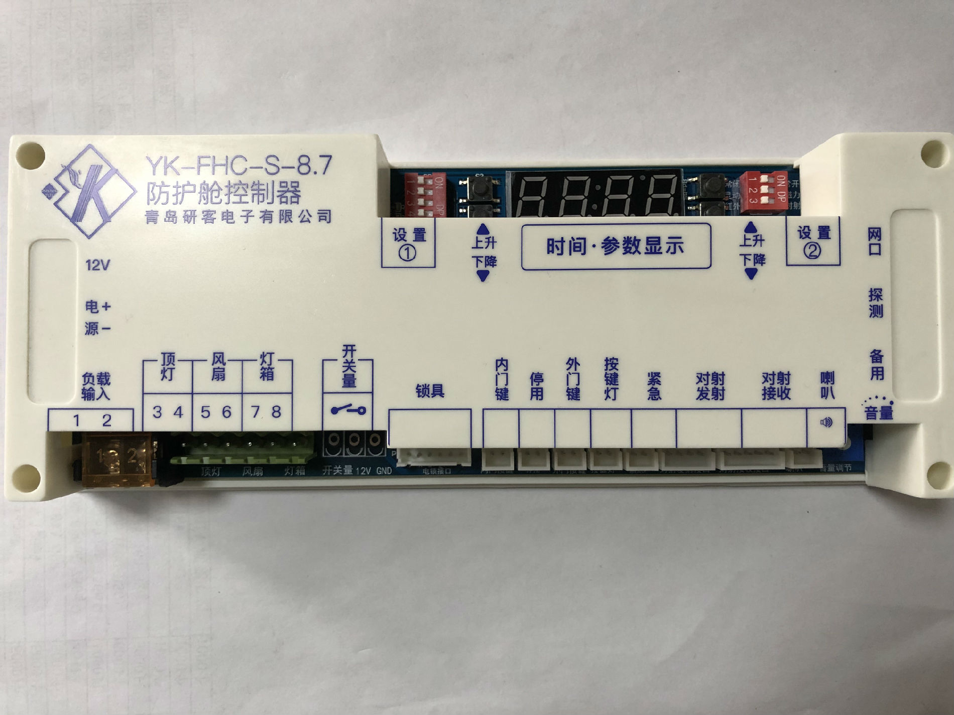 第八代ATM防护舱控制器/atm防护舱控制系统 /atm防护舱控制器