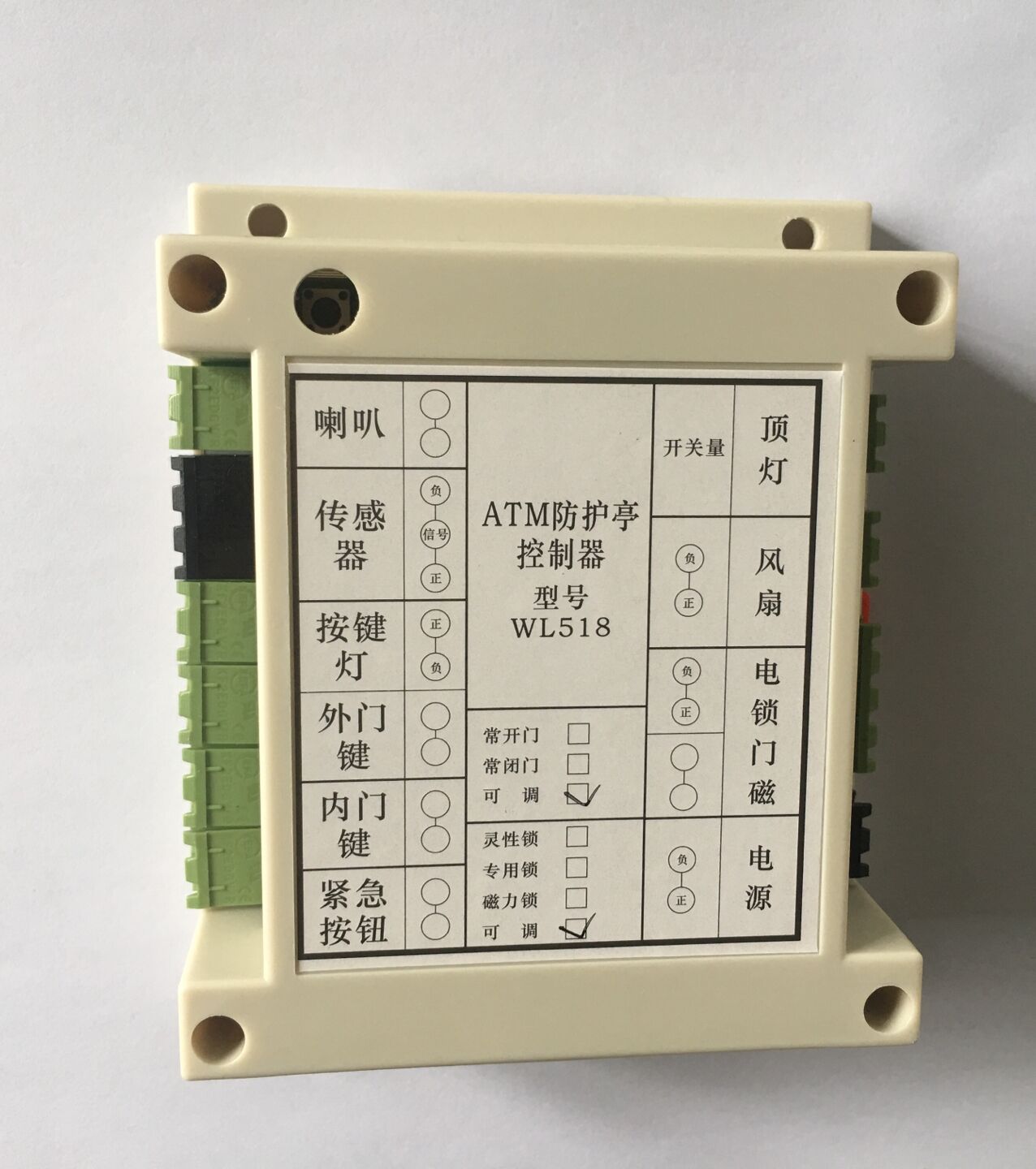 ATM防护舱控制器/atm防护舱控制系统 /atm防护舱控制器